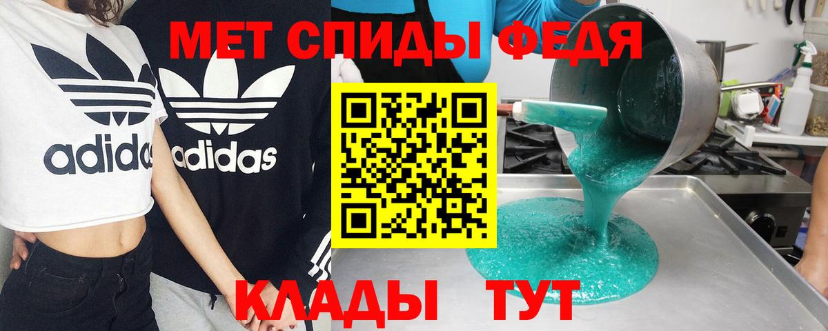Спасск-Дальний  АМФ  Вход с VPN  АМФЕТАМИН VHQ  Амфетамин 