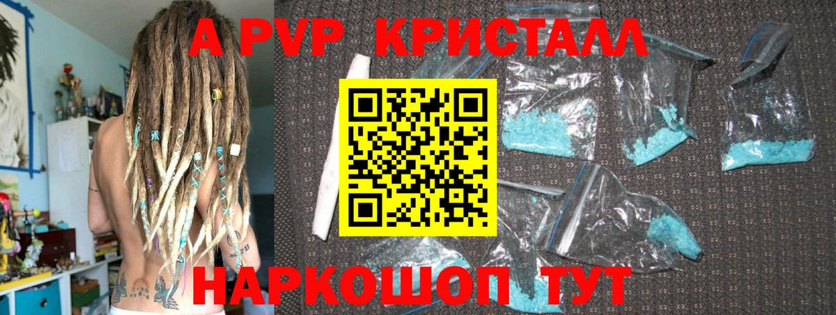 APVP СК КРИС Спасск-Дальний
