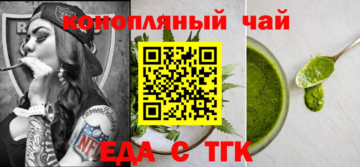 Спасск-Дальний  Canna-Cookies марихуана  Вход с VPN 