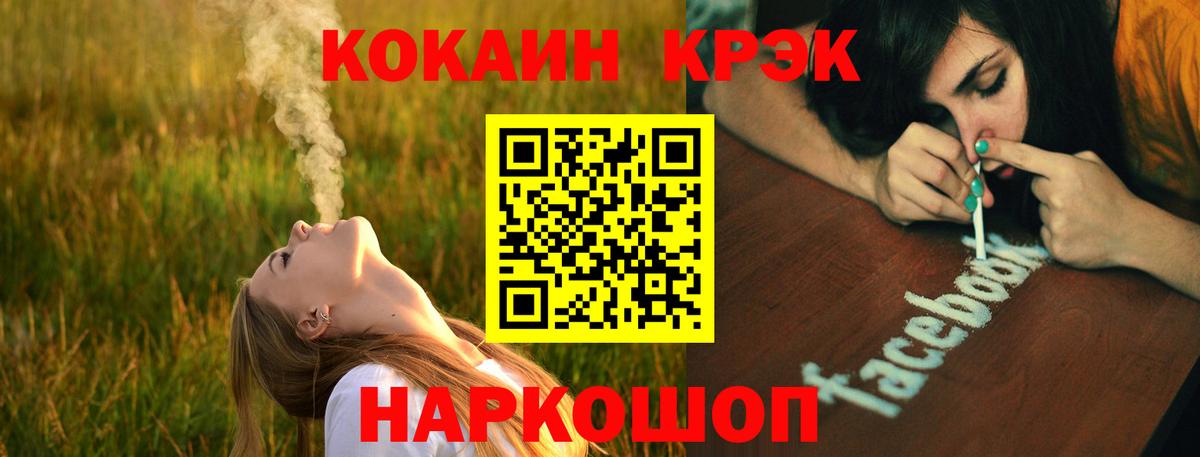 Cocaine Боливия Спасск-Дальний