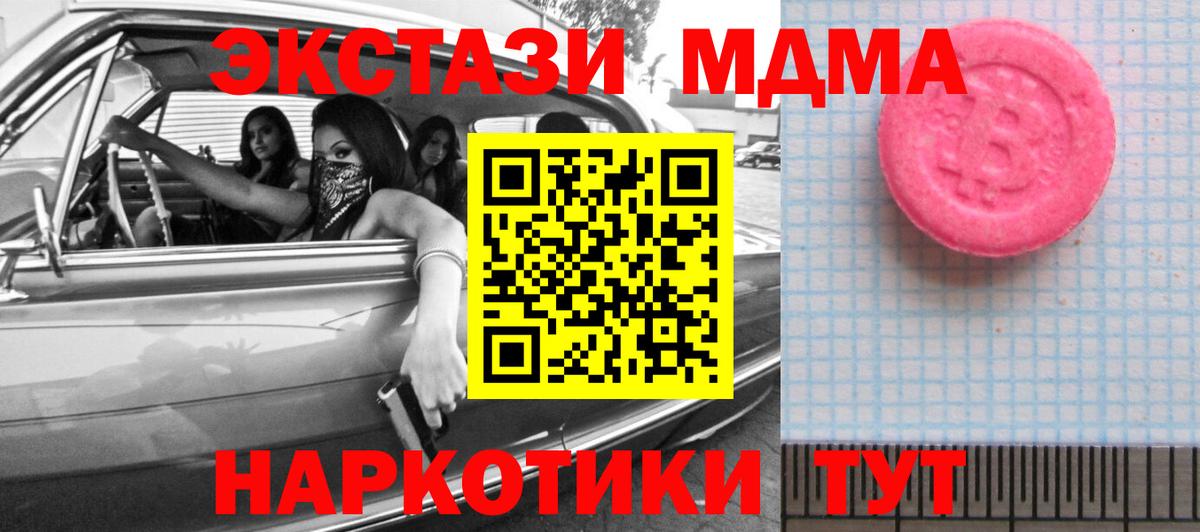 Экстази  ЭКСТАЗИ Punisher  Спасск-Дальний  гидра ССЫЛКА  Ecstasy 280мг  Вход с VPN 
