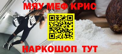 кристаллы Малгобек