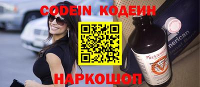 кокаин VHQ Можайск