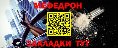 МДМА Малоярославец