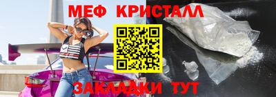 PSILOCYBIN Мариинск
