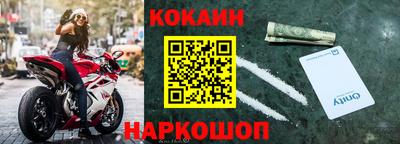 кристаллы Малгобек
