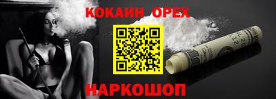 PSILOCYBIN Мариинск