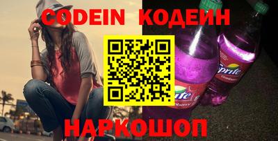 альфа пвп Моздок