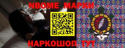 альфа пвп Моздок