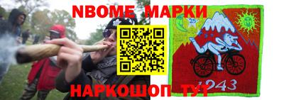 PSILOCYBIN Мариинск