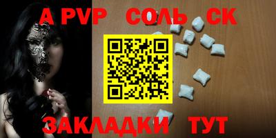 PSILOCYBIN Мариинск