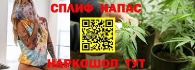 кристаллы Малгобек