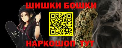 кристаллы Малгобек