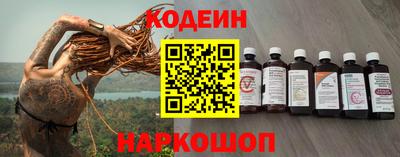 кокаин VHQ Можайск