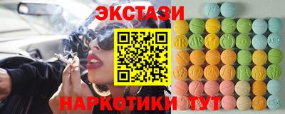 МДМА Малоярославец