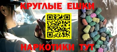 PSILOCYBIN Мариинск