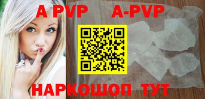 кристаллы Малгобек