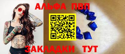 кокаин VHQ Можайск
