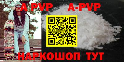 МДМА Малоярославец
