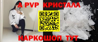 кристаллы Малгобек