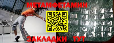 альфа пвп Моздок