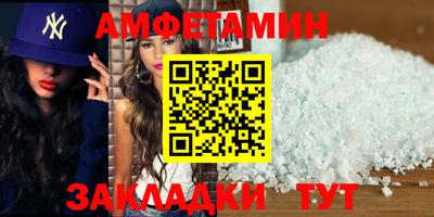 кристаллы Малгобек