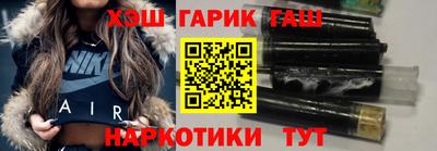 кристаллы Малгобек