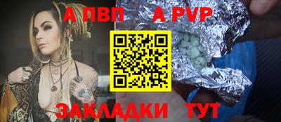 mdpv Можга