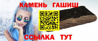 альфа пвп Моздок