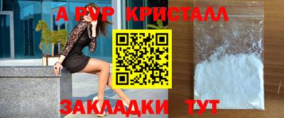 PSILOCYBIN Мариинск
