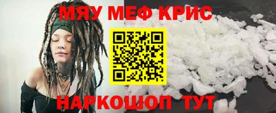 кристаллы Малгобек