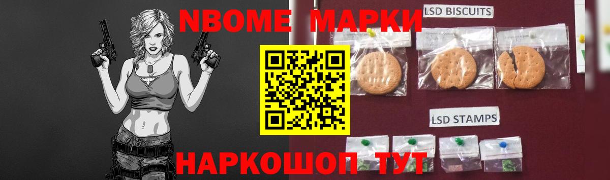 ЛСД экстази ecstasy Спасск-Дальний