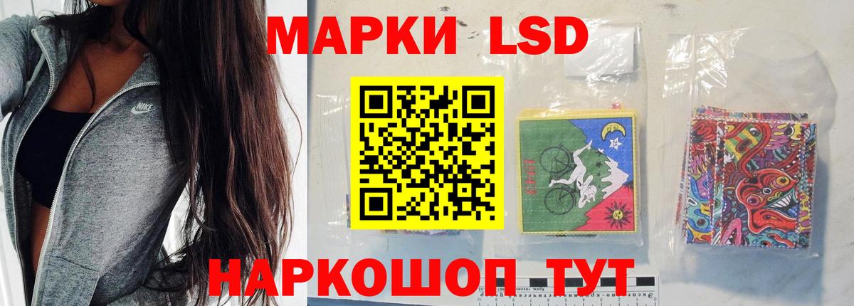 Спасск-Дальний  Лсд 25 экстази кислота  ЛСД экстази ecstasy  гидра зеркало  Вход с VPN 