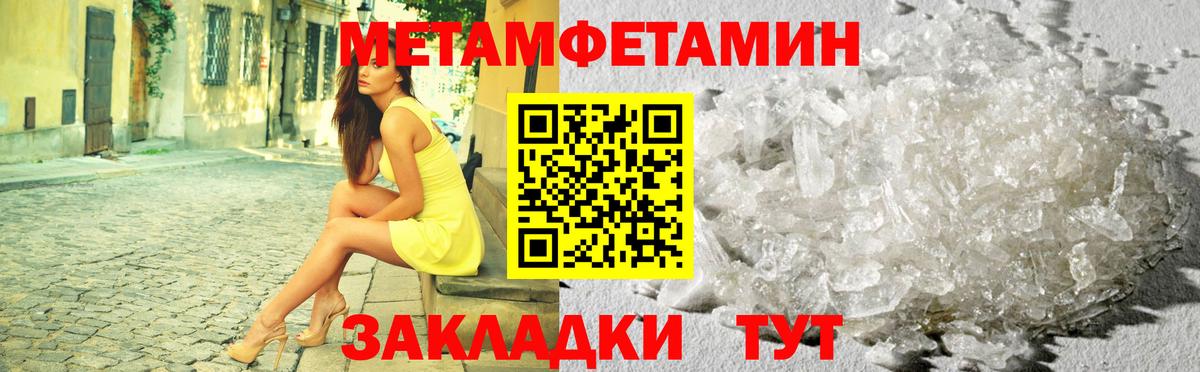 Первитин витя  Вход с VPN  Спасск-Дальний 