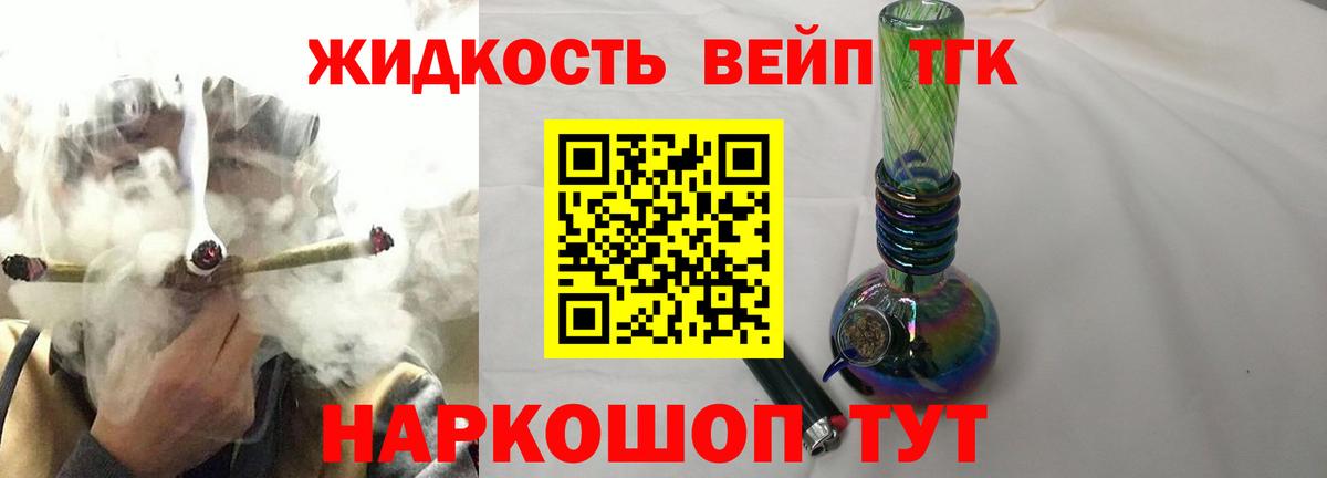 где найти наркотики  Вход с VPN  Спасск-Дальний  ТГК Wax 