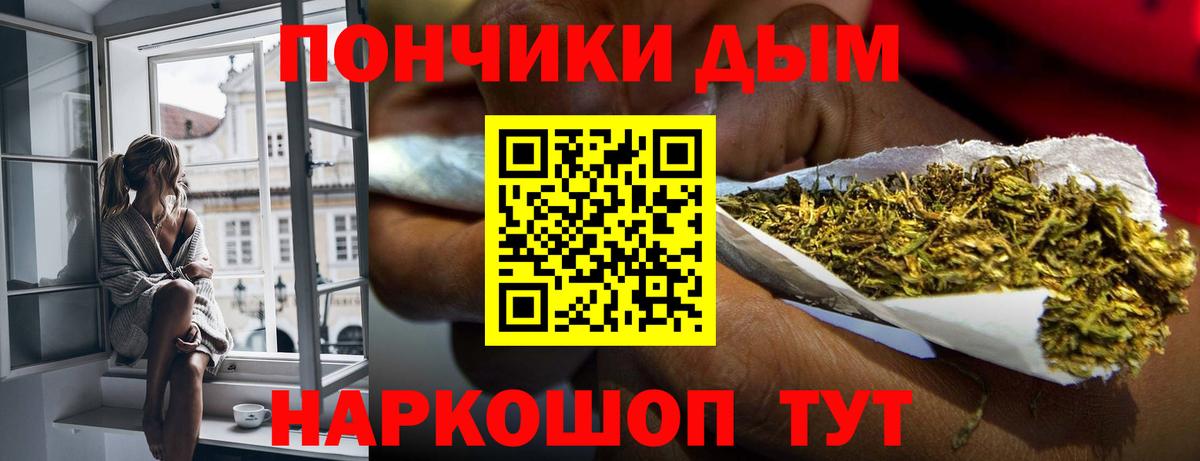 Конопля семена Спасск-Дальний